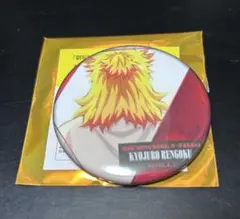 鬼滅の刃　無限城編　映画　ものがたる背中　煉獄杏寿郎