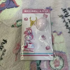 サンリオ メゾピアノ 当りくじ アクリルチャーム ピンク