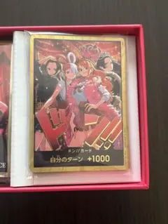 ワンピースカードHeroins Edition 金ドン 10枚＋スリーブ