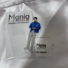 Snow Man目黒蓮　アクリルスタンド