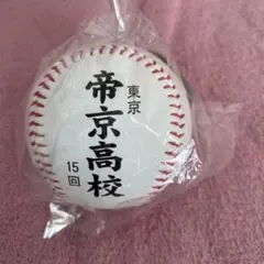 ブリヂストン XT8 ちばてつや 少年よラケットを抱け テニスボール