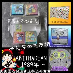 【2023年】MXスタンプ３個＆インク２点(サンリオキャラクターズ)新品など