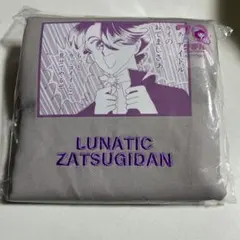 3COINSリボン70周年コラボ ルナティック雑技団 トートバッグ 岡田あーみん