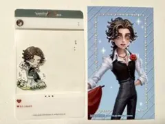 第五人格 8周年 シティツアー 特典 カード 闘牛士 - メルカリ