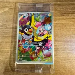 ナンジャモのカイデン P［SV-P232］（プロモーションカード