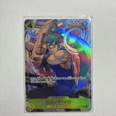 ワンピースカード ロロノア・ゾロ OP15-113 SRパラレル 神の島の冒険