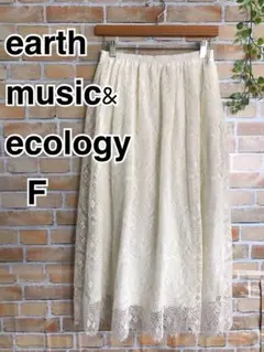 るん様専用　　刺繍　レース　ロングフレアスカート