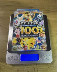 し*る様 ポケモンカードゲーム スタートデッキ100 112.12前後g