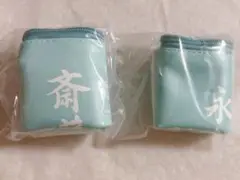 新選組ポーチ 斎藤一 永倉新八