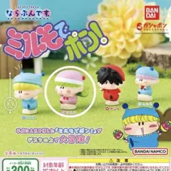 2026年最新】ミルモ リルムの人気アイテム - メルカリ