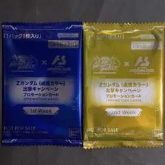 メル様 リクエスト 2点 まとめ商品