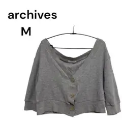 archives アルシーヴ カーディガン ショート丈 M 綿100%【極美品】