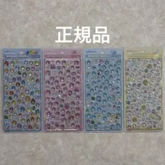 【国内正規品】4枚セット！ボンボンドロップシールミニ　しずくちゃんミニ