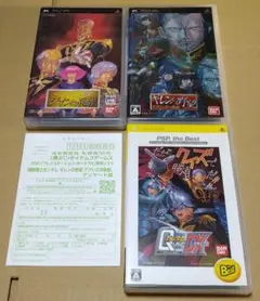機動戦士ガンダム ギレンの野望 アクシズの脅威 PSP 3点セット