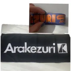 Arakezuri ヒーローズジャーニー タオル