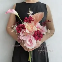 アーティフィシャルフラワー　ピンク　ボルドー　ウエディング　造花ブーケ　前撮り
