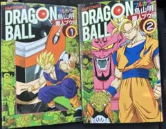 2026年最新】ドラゴンボール全巻セットの人気アイテム - メルカリ