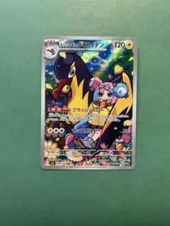 ナンジャモのカイデンARセット 2025 ナンジャモのカイデン PSA 10 AR仕様 - カルドバ