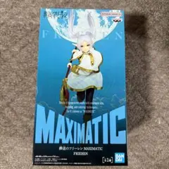 葬送のフリーレン MAXIMATIC フィギュア
