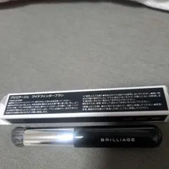BRILLIAGE ワイドフィンガーブラシ 　 試し塗りのみ。美品のサムネイル