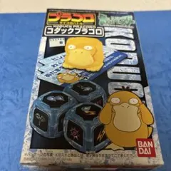 2026年最新】プラコロ コダックの人気アイテム - メルカリ