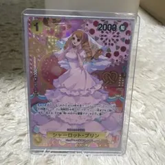 シャーロット・プリン R SP(スペシャルカード) OP03-112