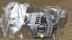 ハイキュー ガチャ カプセルトイ 高校モチーフ ピンバッジ 校章 ピンズ 鴎台