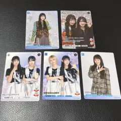 ビルディバイド 櫻坂46 山﨑天 4枚セット - メルカリ
