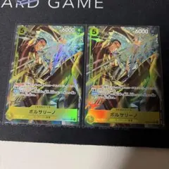 2枚　エッグヘッドクライシス ボルサリーノ　【SRパラレル】　EB04-058