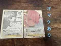 【オマケあり】 五等分の花嫁カードゲーム 一花セット