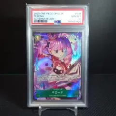 2026年最新】ペローナ 師弟の絆 パラレルの人気アイテム - メルカリ