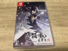 【中古】薄桜鬼 真改 風華伝 for Nintendo Switch