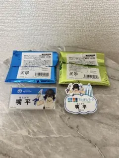 伊之助 トレーディングネームバッジ2点