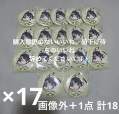 プロセカ 初音ミク たまごっちコラボ　グリッター缶バッジ 10個セット プロセカ 初音ミク たまごっちコラボ グリッター缶バッジ 10個セット