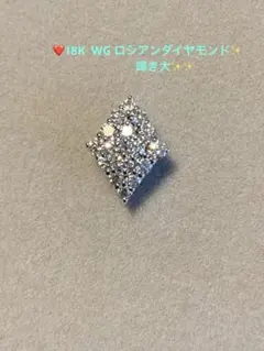 超希少！K18WG 9.12g【カラーチェンジガーネット】リング - メルカリ