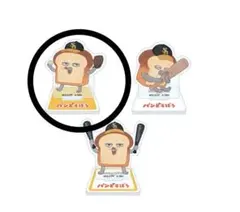 パンどろぼう　福岡ソフトバンクホークス新品未開封　TRアクリルスタンド　アクスタのサムネイル
