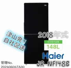 滋賀発 冷凍庫 National NR-FZ12NA - メルカリ