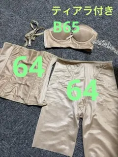 美品】THETREATDRESSINGブライダルインナー セット(D65.M) - メルカリ