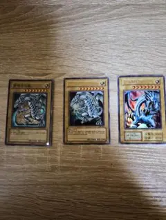 遊戯王 青眼の白龍 ブルーアイズ・ホワイト・ドラゴン