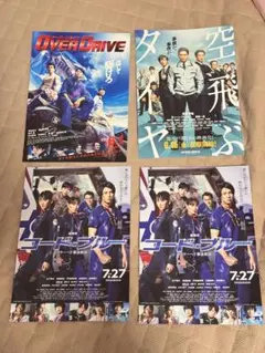 映画 フライヤー まとめ売り