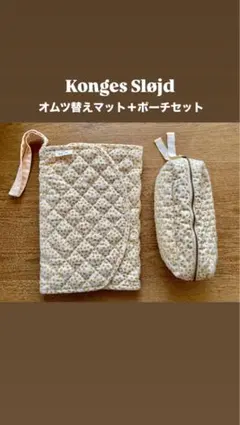 コンゲススロイド オムツポーチ スワン - メルカリ