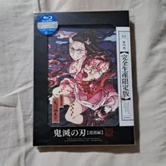 2025年最新】鬼滅の刃 遊郭編 dvdの人気アイテム - メルカリ