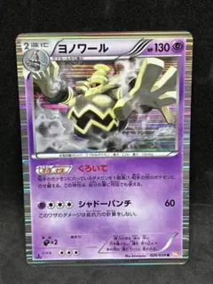 2026年最新】ポケカ エクストラ 汎用の人気アイテム - メルカリ