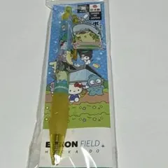 エスコンフィールド ポムポムプリン　アクリルマスコット付ボールペンのサムネイル