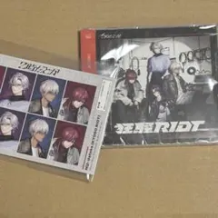 2時だとか 狂騒RIOT 通常盤 アニメイト特典付き