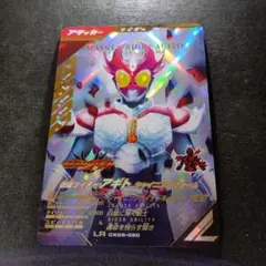 ガンバレジェンズ　アギト　シャイニングフォーム　lr クロマティック