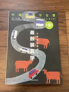 Item thumbnail for item 45154bd2-5f0f-46b8-ae08-c0536ac20552