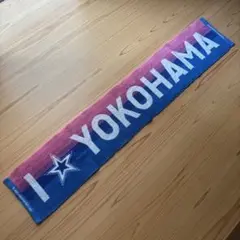 横浜ベイスターズ I ❤️YOKOHAMA タオル　ピンク　ガルフェス