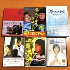 韓国DVD《韓流スターアン・ジェウクスペシャルトーク》【匿名発送