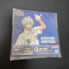 ヒプノシスマイク　碧棺左馬刻　一番くじ　E賞　ボールドキャンパス